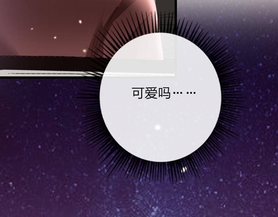 第30话  选谁？53