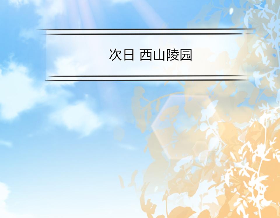 第53话  只是有些想你37
