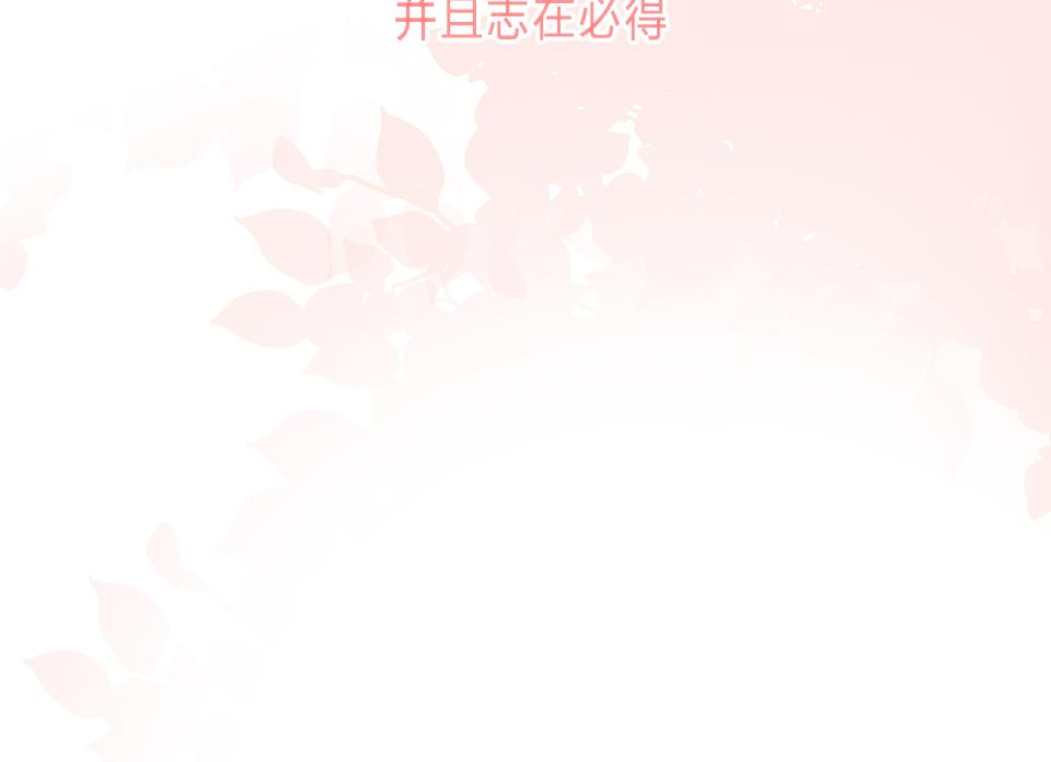 第45话   选你59