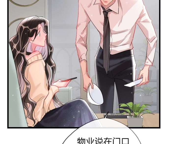 第5话 我跟她谁比较漂亮5