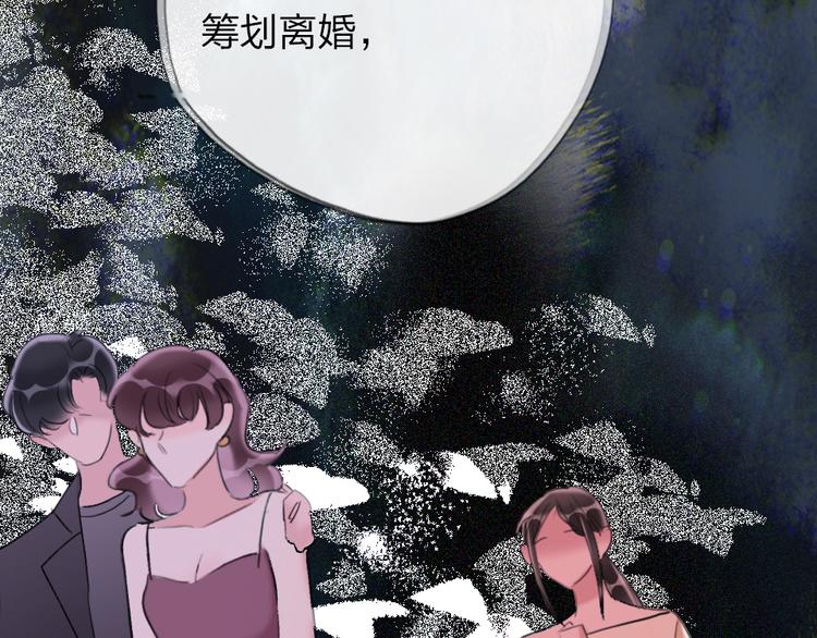 第10话  目睹妈妈出轨52