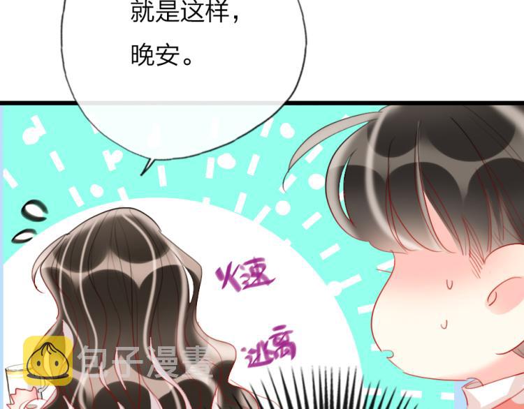 第24话  你逃不掉的47