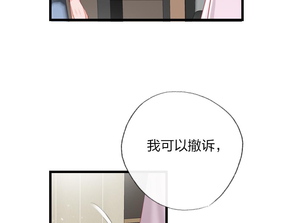 第40话  明枪易躲暗箭难防52
