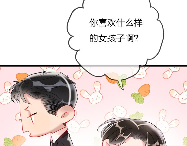 第6话  美好的早晨78