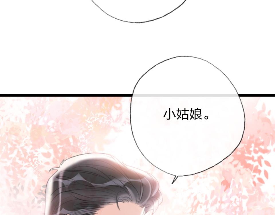 第62话  化解恨意34