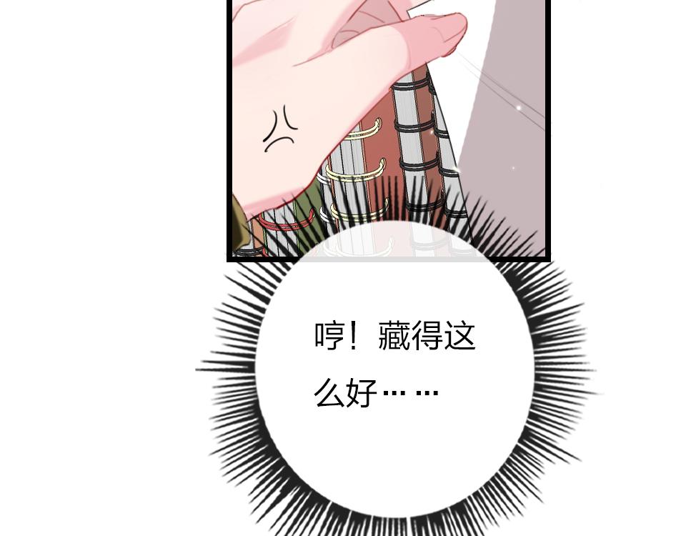 第54话  初恋女友84