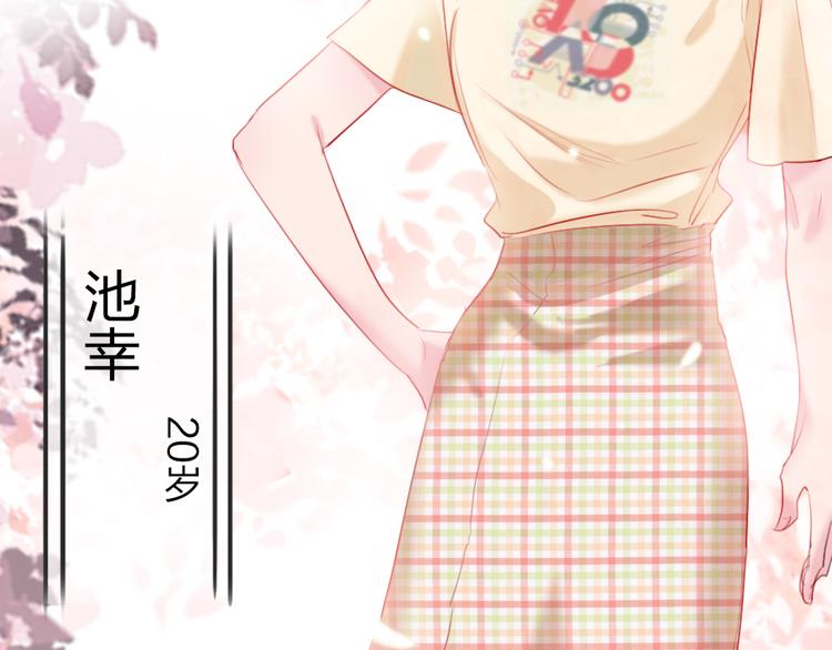 第19话   渣女认证89