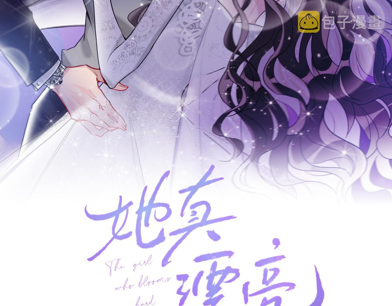 第43话   学武的原因1