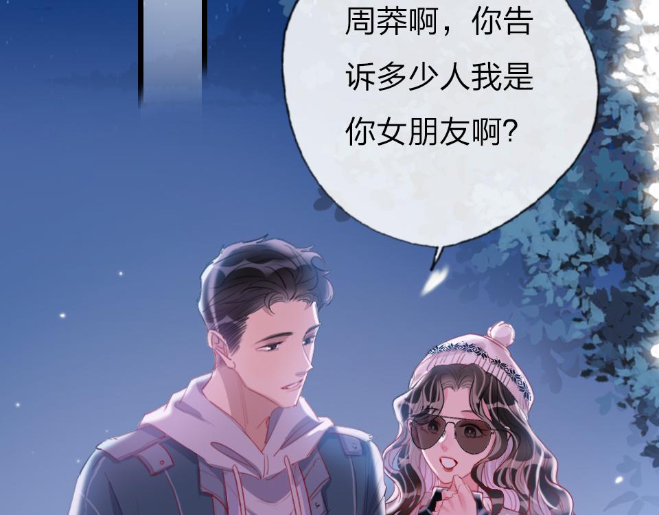 第52话  昭告天下48