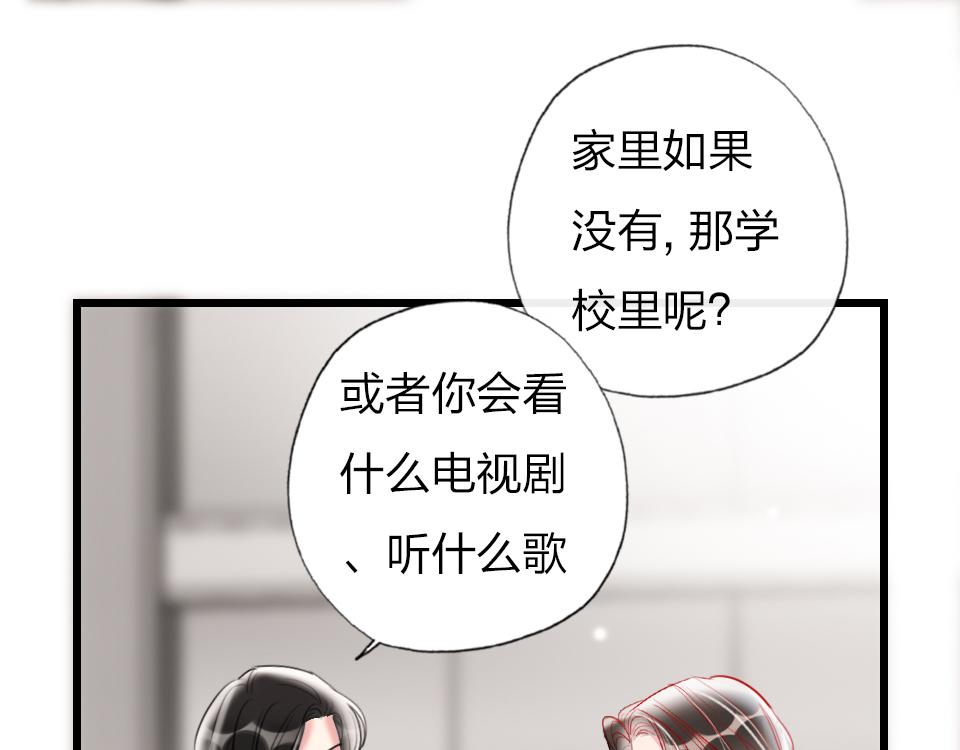第36话   开心的事62