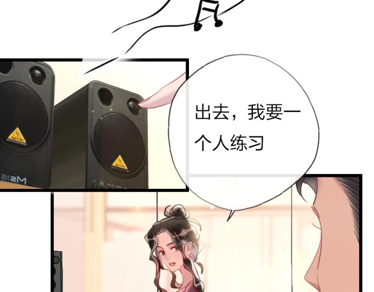 第25话   最好的选择72