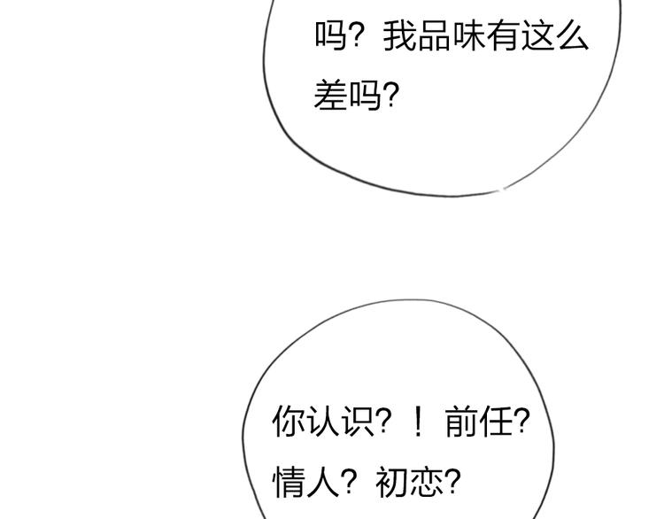 第1话 我是你的保镖105