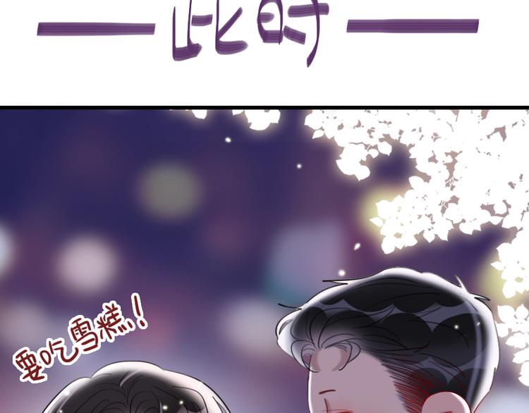 第11话  保持距离125