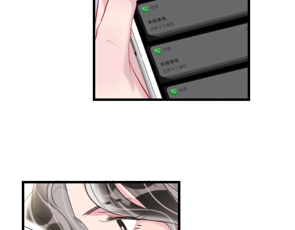第37话   怎么才算喜欢上54