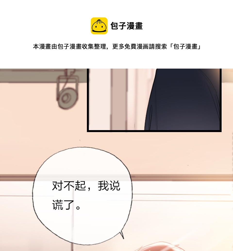 第61话  好久不见8