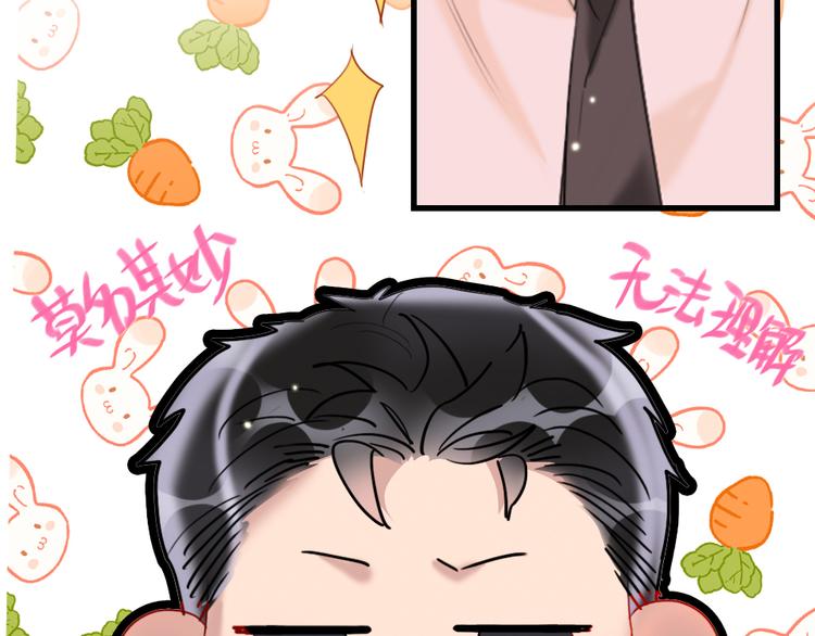 第7话  靠脸吃饭177