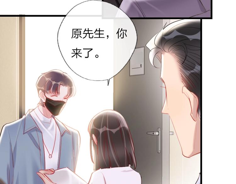 第9话  论轧戏的小技巧92