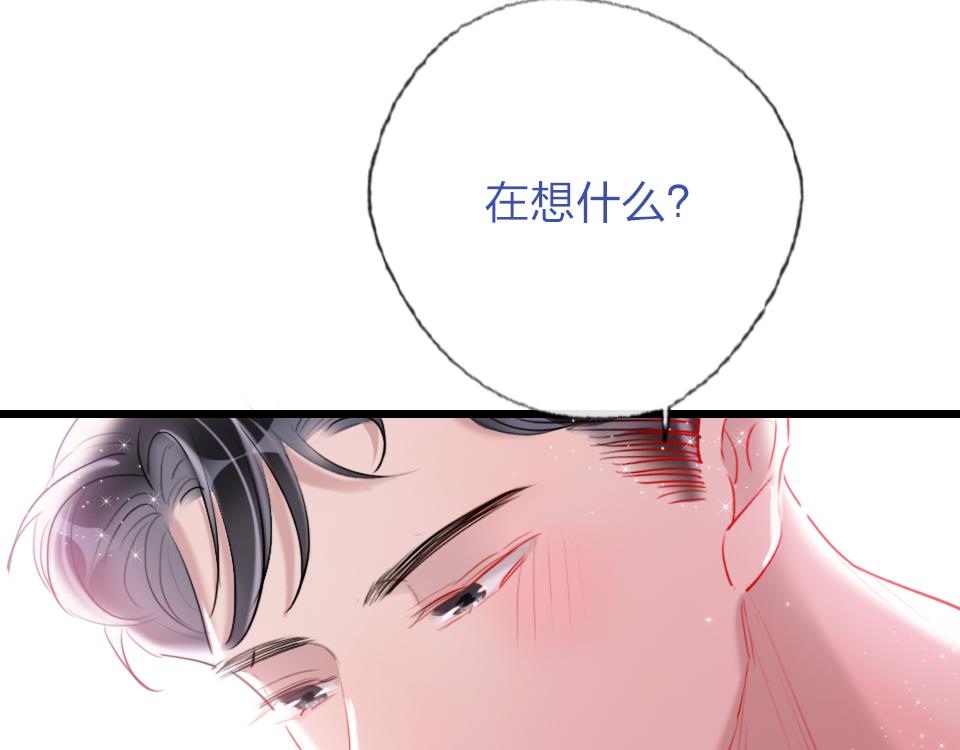 第55话  保持体力80