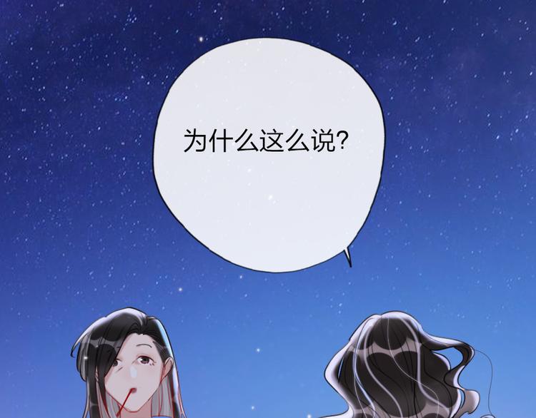 第14话   母亲的笑容110