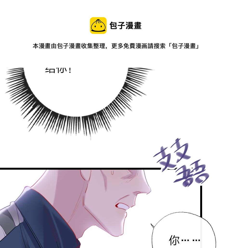 第59话  挣开束缚64