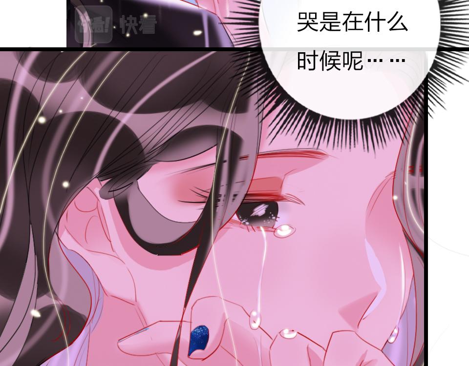 第34话   你应该选他的78