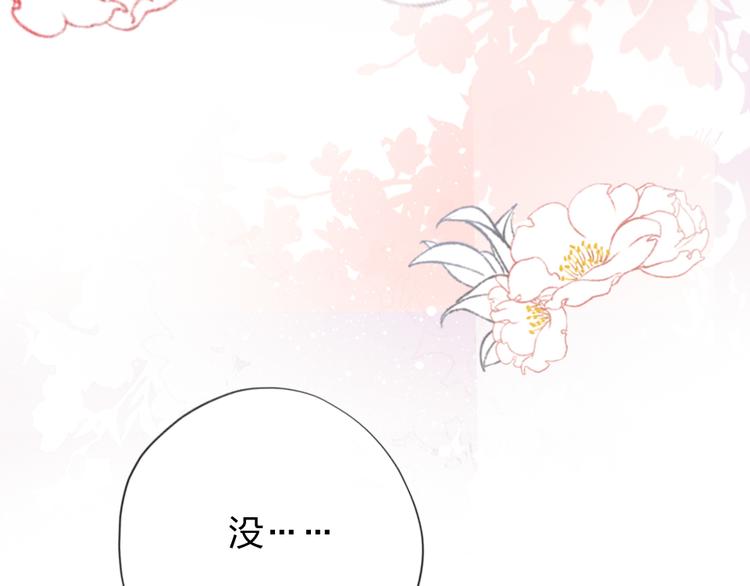 第6话  美好的早晨42