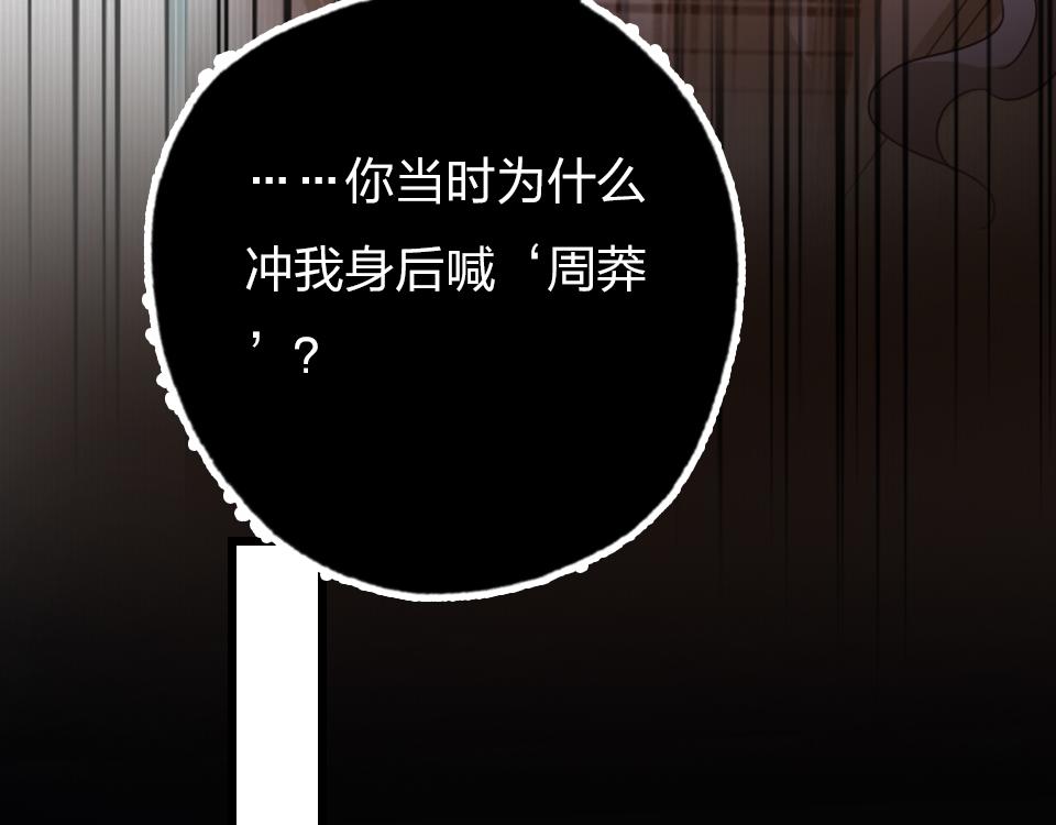 第46话   意外还是故意？64