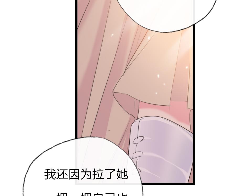 第60话  不需要怜悯41