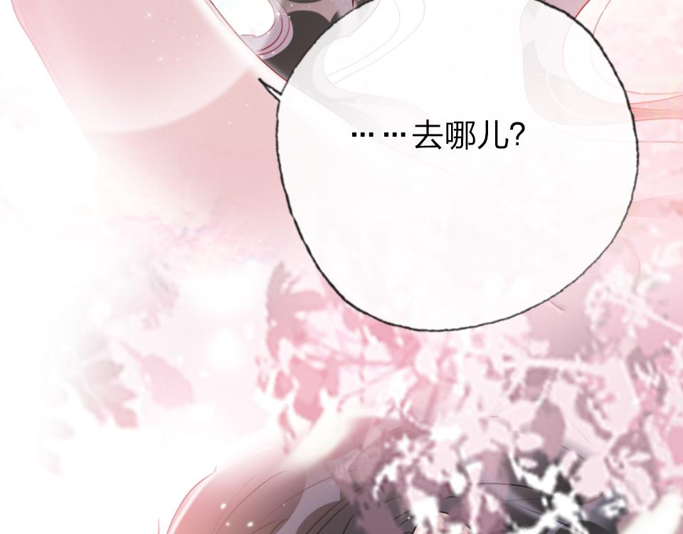 第56话  风水轮转14
