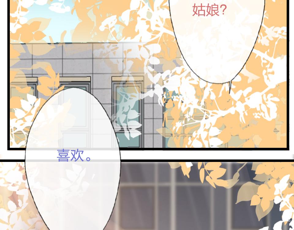 第62话  化解恨意38