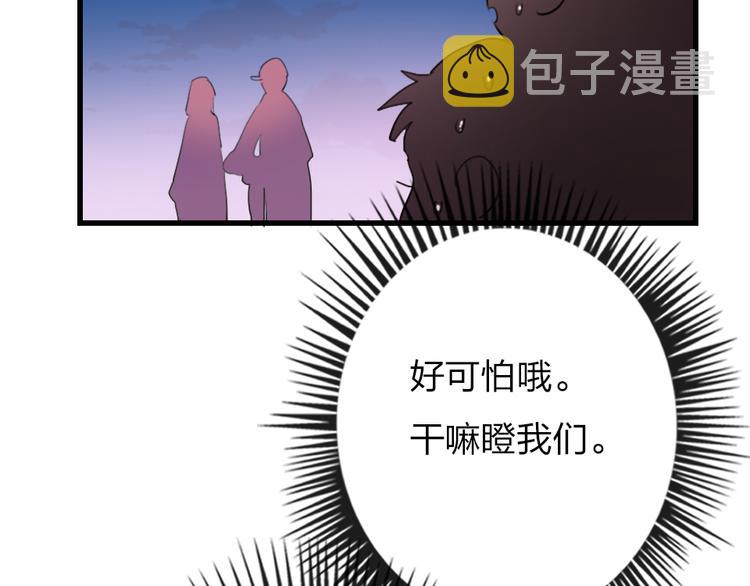 第15话  千万别喜欢我148
