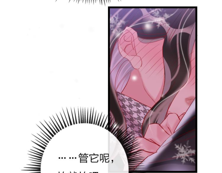 第27话  那个人不是我28