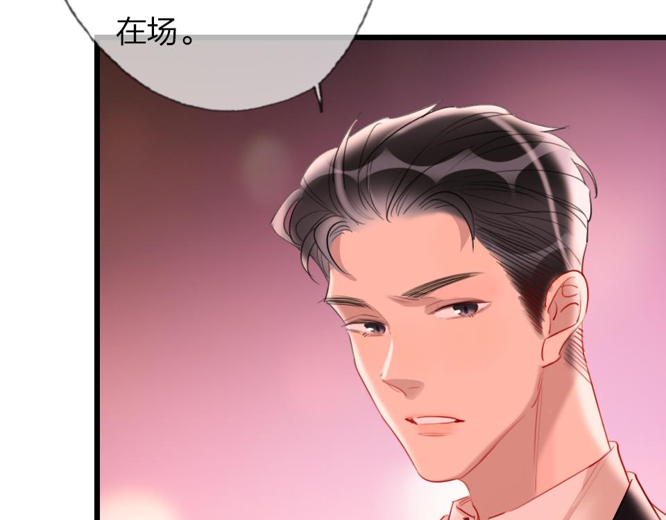 第30话  选谁？44