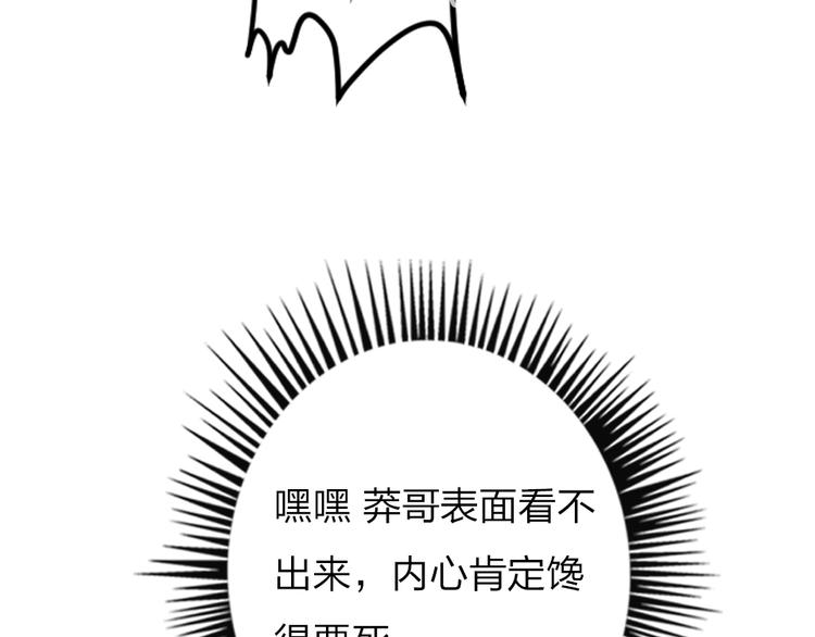 第11话  保持距离128