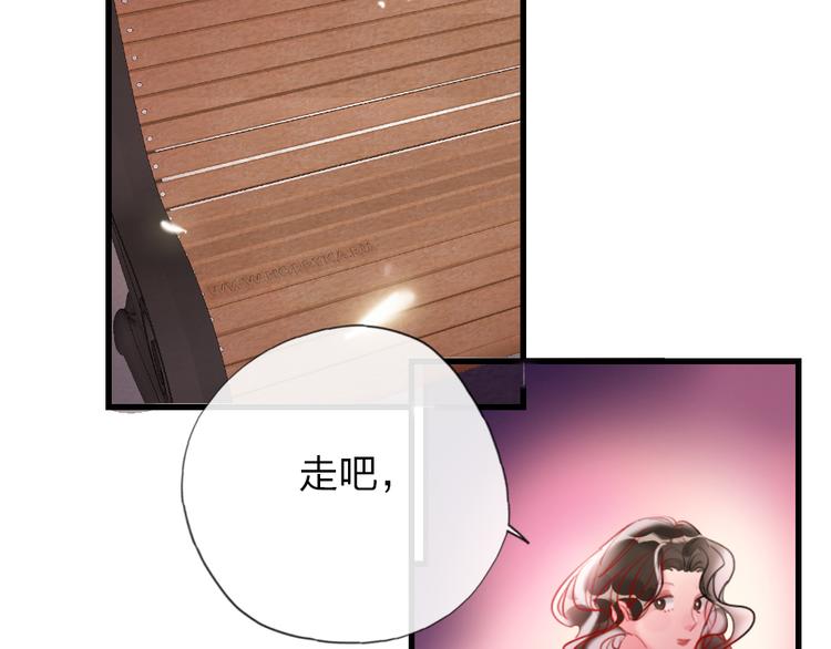 第11话  保持距离112