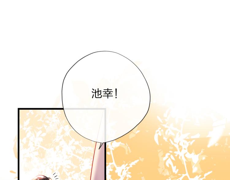 第6话  美好的早晨107