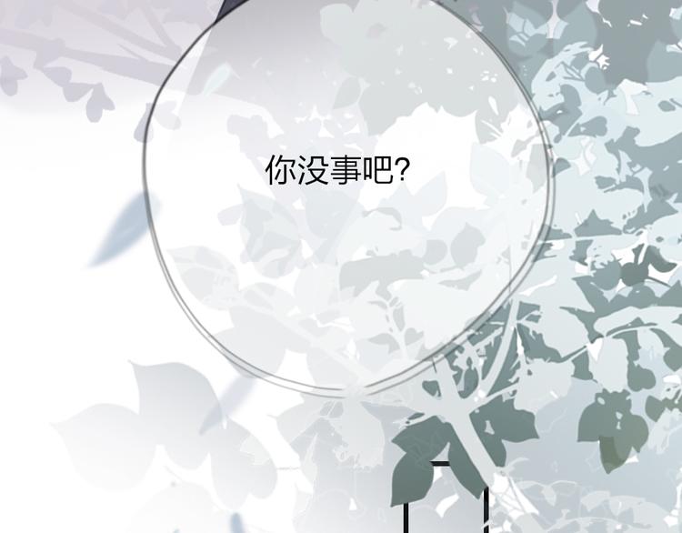 第7话  靠脸吃饭73