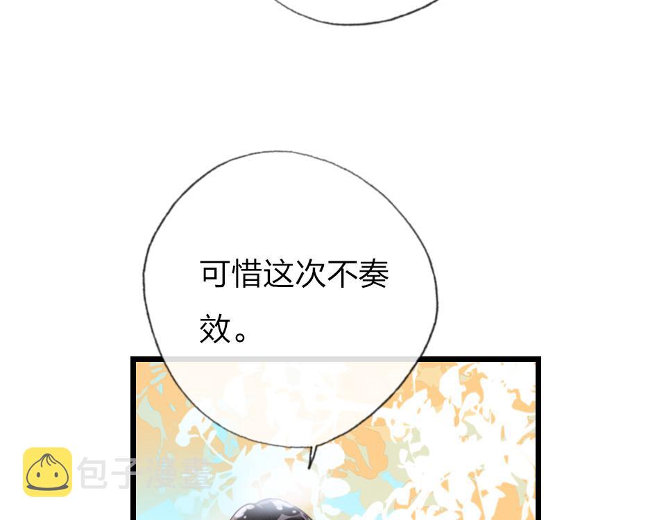 第45话   选你18