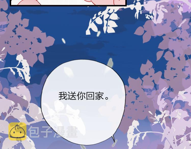 第15话  千万别喜欢我145