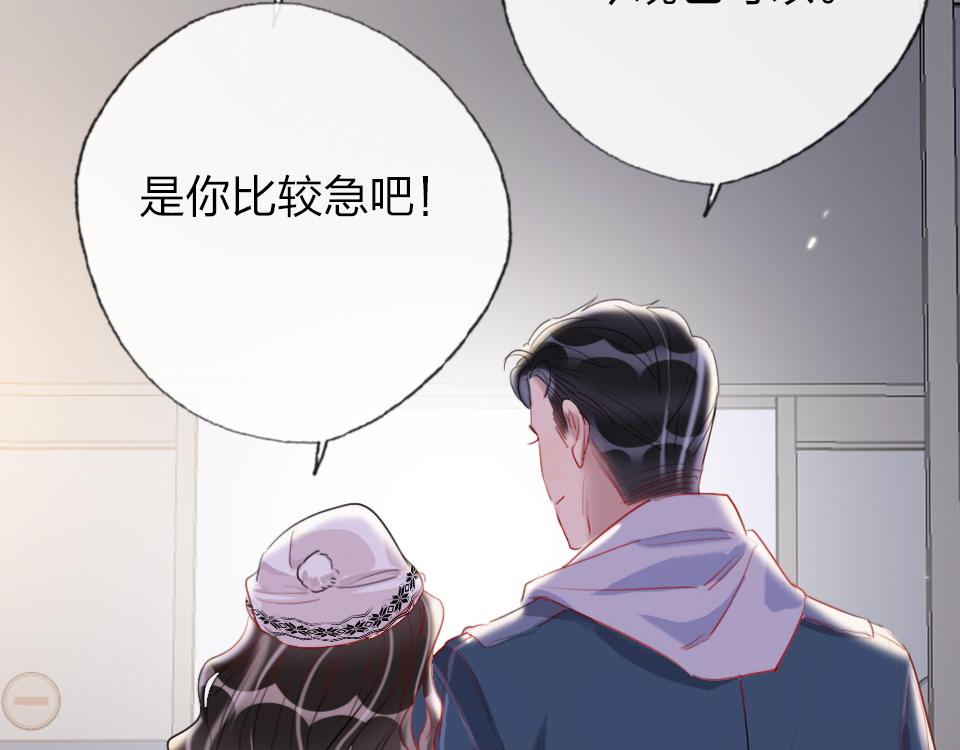 第51话  我好想你41