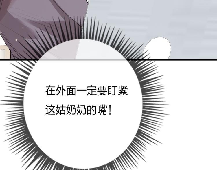 第3话   握手太久会出手汗？65
