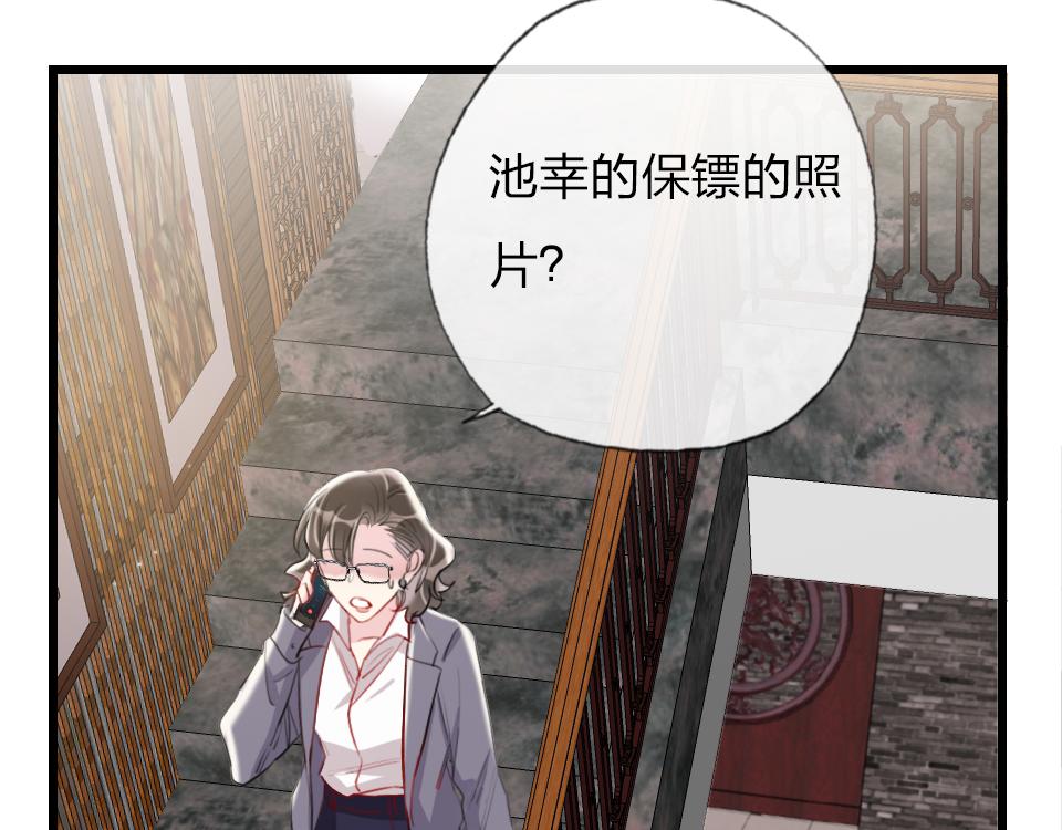 第46话   意外还是故意？14