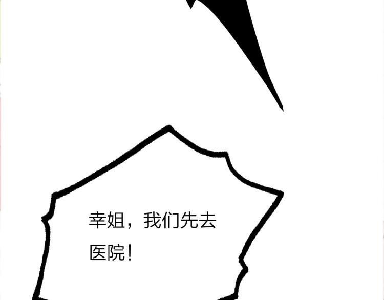 第7话  靠脸吃饭95