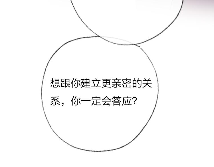 第9话  论轧戏的小技巧31
