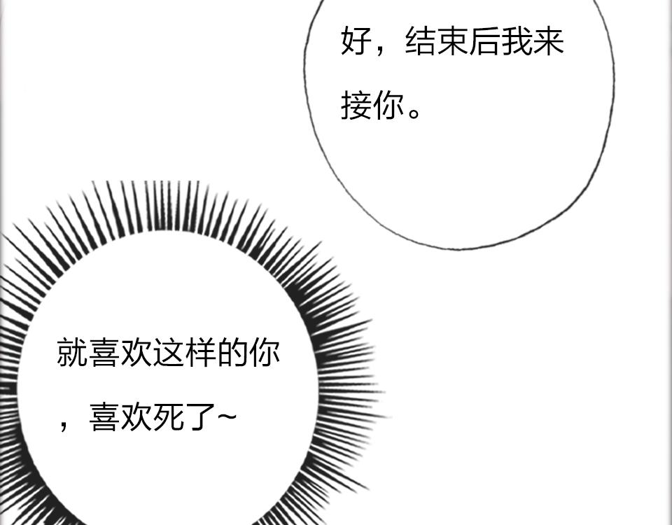 第58话   彻底击倒94