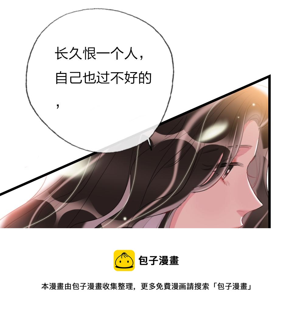 第62话  化解恨意20