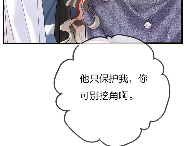 第6话  美好的早晨137
