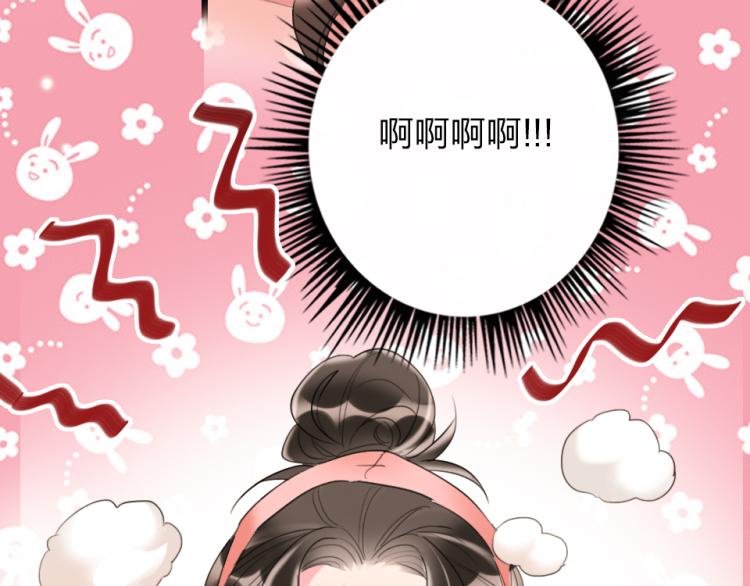 第23话   那你教我50
