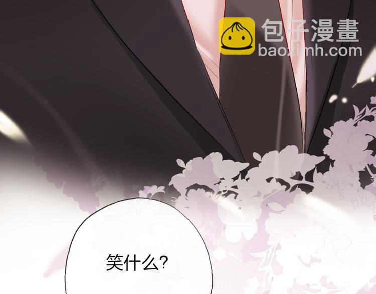 第20话  愿意给我一个机会吗71