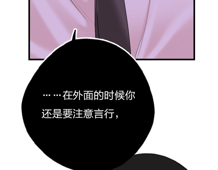 第11话  保持距离99